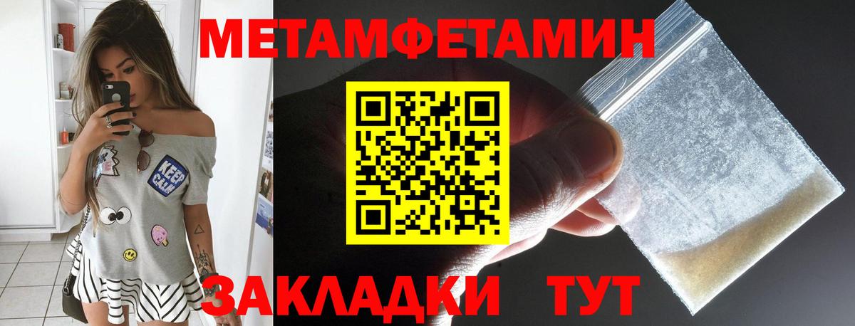АМФЕТАМИН Розовый Кудымкар