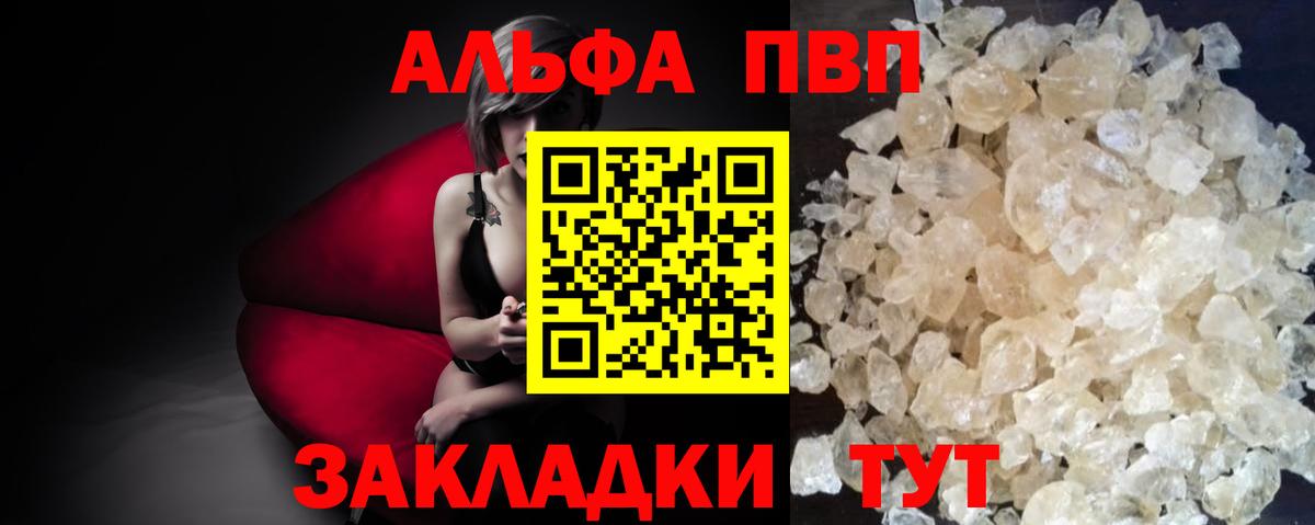 A PVP СК Кудымкар
