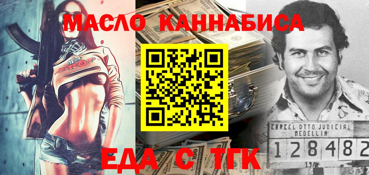 ГАШИШ  COCAIN  ЭКСТАЗИ  Alpha-PVP СОЛЬ   Меф МЯУ МЯУ кристаллы  ГАШ  Вход с VPN  Кудымкар  Конопля 