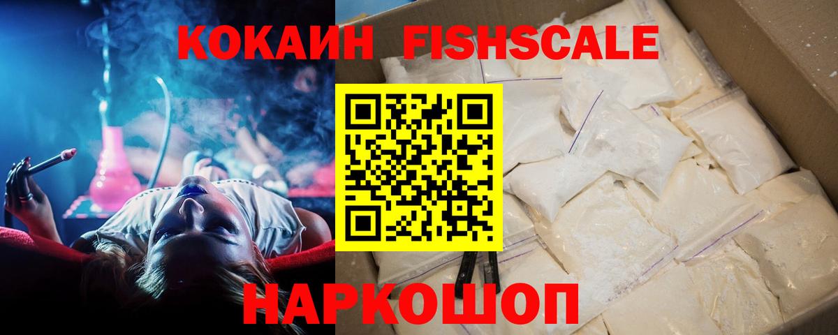 Cocaine Перу Кудымкар