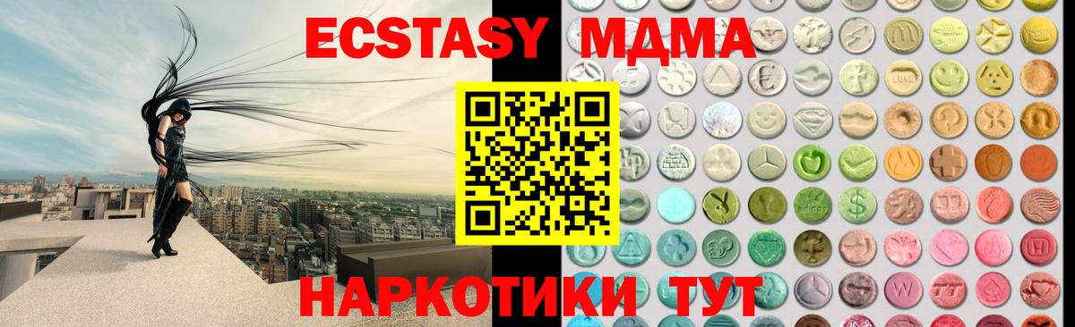 ЭКСТАЗИ Punisher  Экстази  Вход с VPN  Кудымкар  ЭКСТАЗИ 280 MDMA 