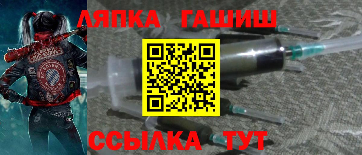 ГАШИШ убойный  Вход с VPN  ГАШИШ AMNESIA HAZE  Кудымкар 