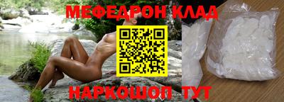 кокс Канаш