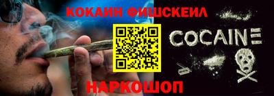 кокс Канаш