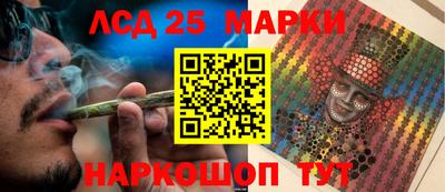 каннабис Кинель