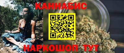 каннабис Кинель