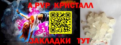 кокс Канаш