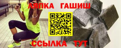 гашик Кингисепп