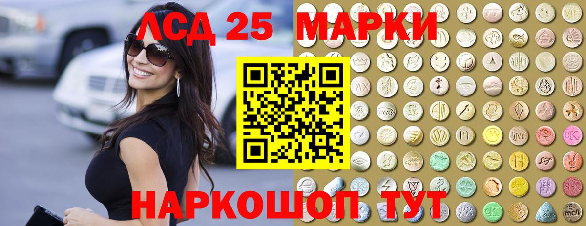 ссылка на мегу зеркало  Лсд 25 экстази ecstasy  LSD-25 экстази  Кудымкар  Вход с VPN  Лсд 25 экстази ecstasy 