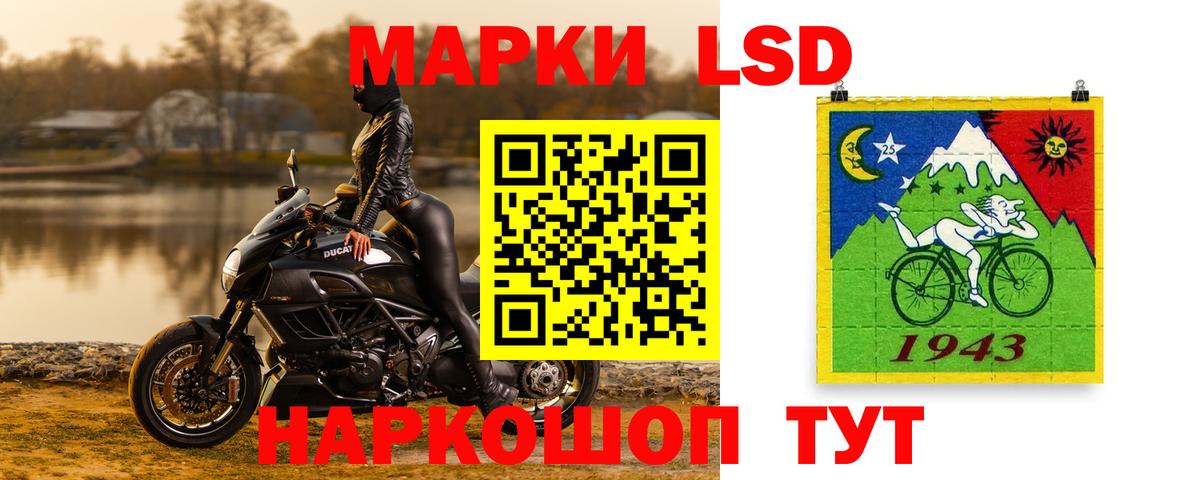 LSD-25 экстази кислота Кудымкар