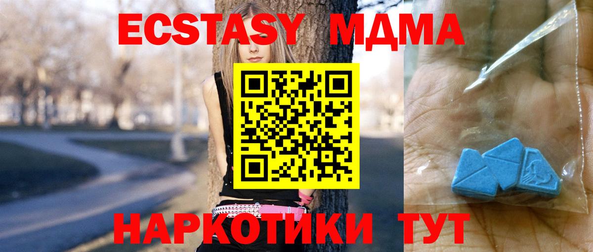 МДМА  Вход с VPN  Кудымкар  МДМА VHQ  МДМА молли 