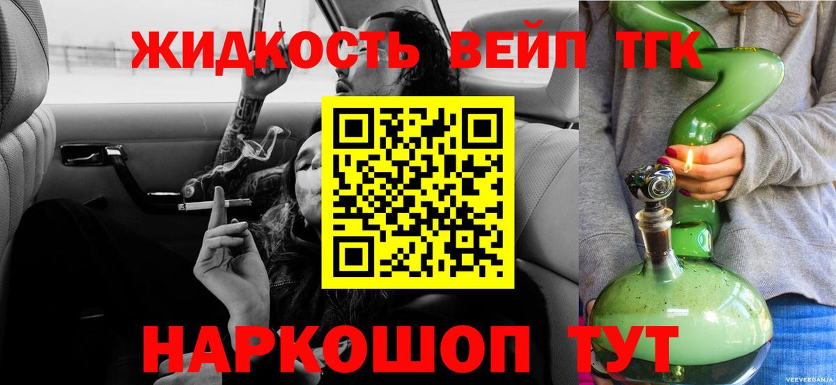 Кудымкар  где найти наркотики  Вход с VPN  Дистиллят ТГК вейп с тгк 