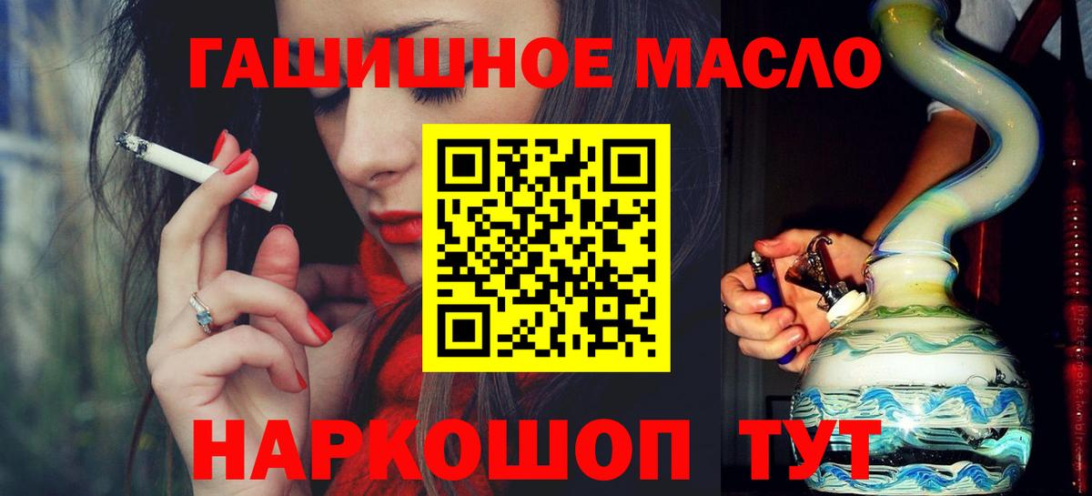 ТГК вейп Кудымкар