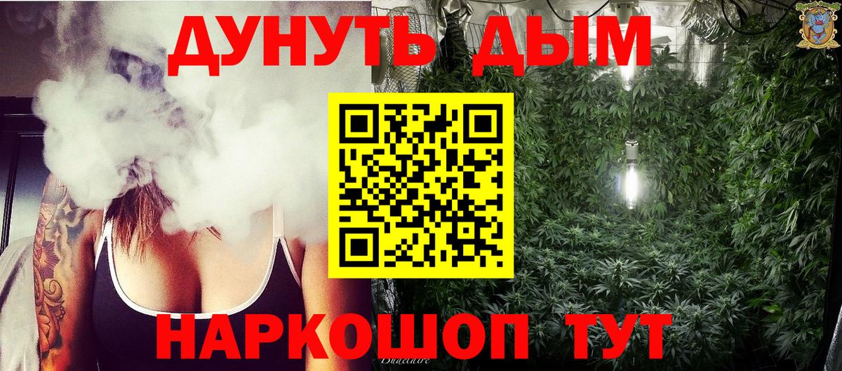 Кудымкар  Каннабис VHQ  Вход с VPN  МАРИХУАНА LSD WEED 
